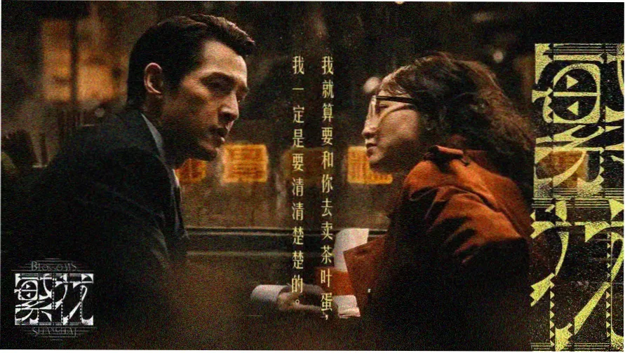 妈妈的朋友在线观看视频 剧照轮播一