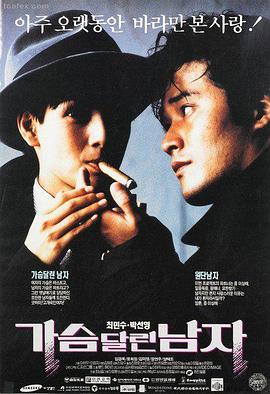 妈妈的朋友 高清完整版在线观看封面