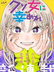 黄昏收音机 在线观看封面